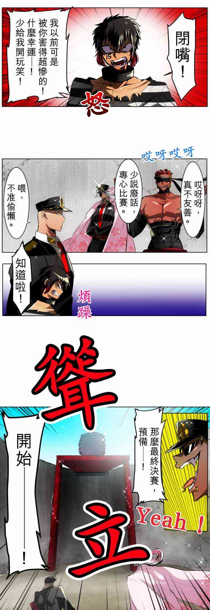 22话1