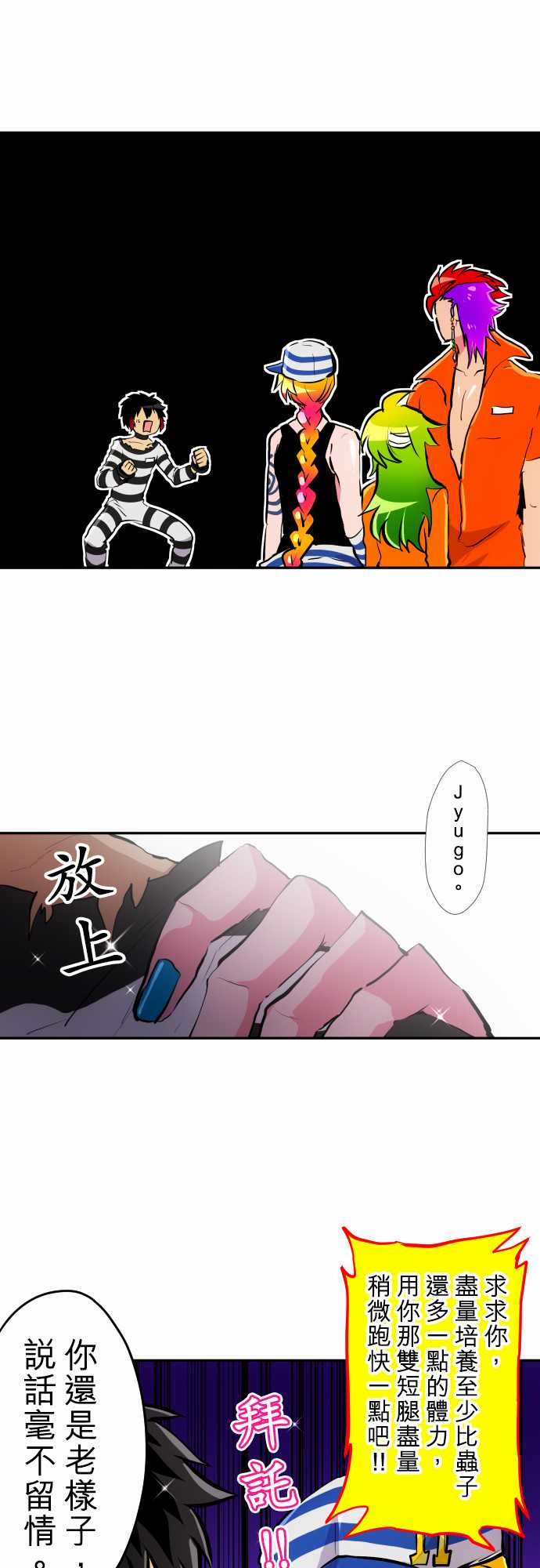 第341话2
