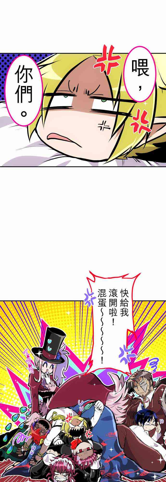 220话4