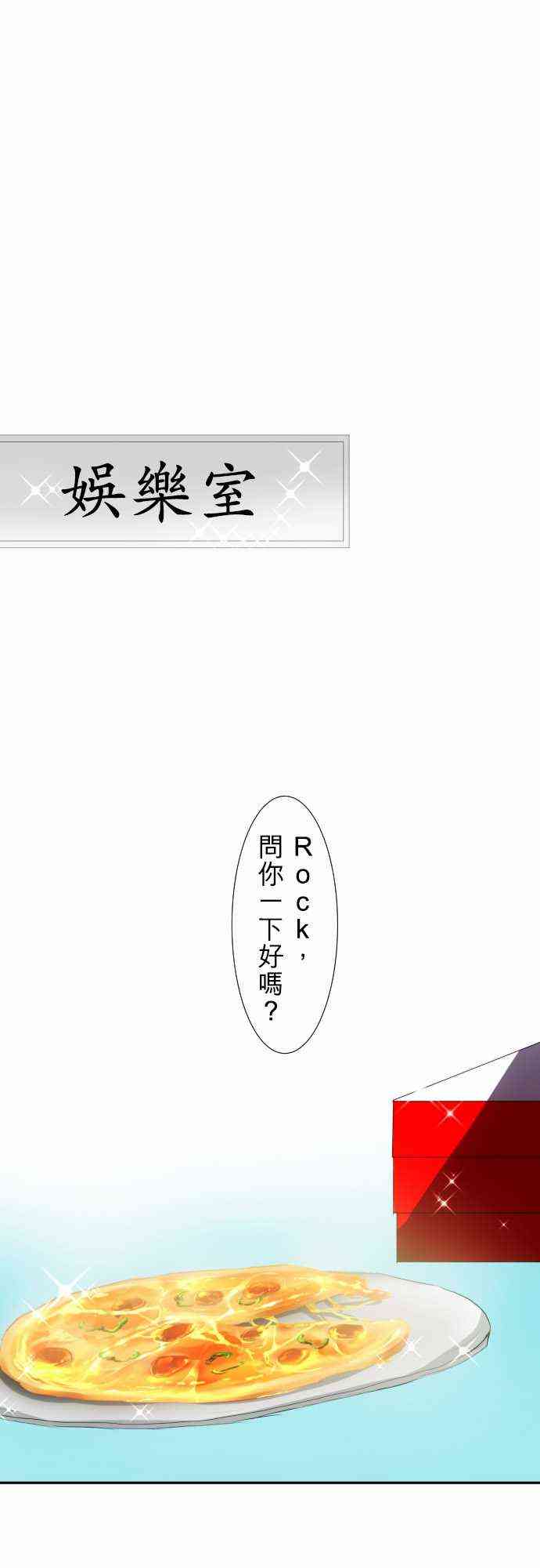 82话0