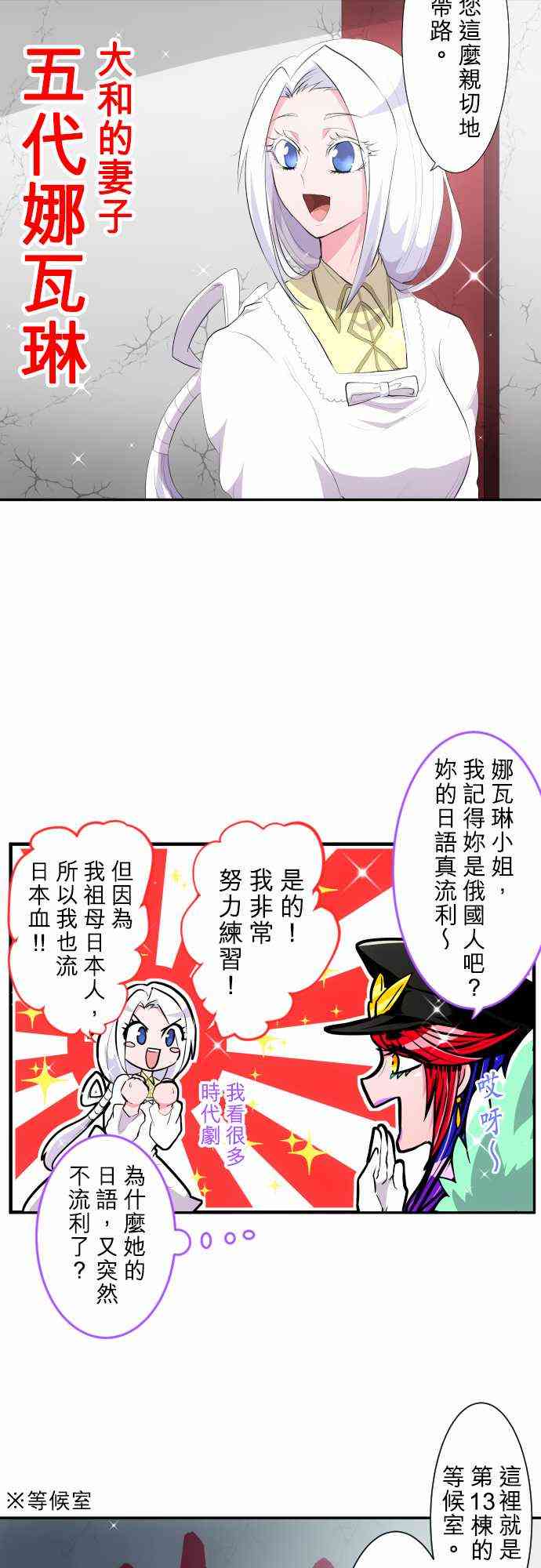 177话4