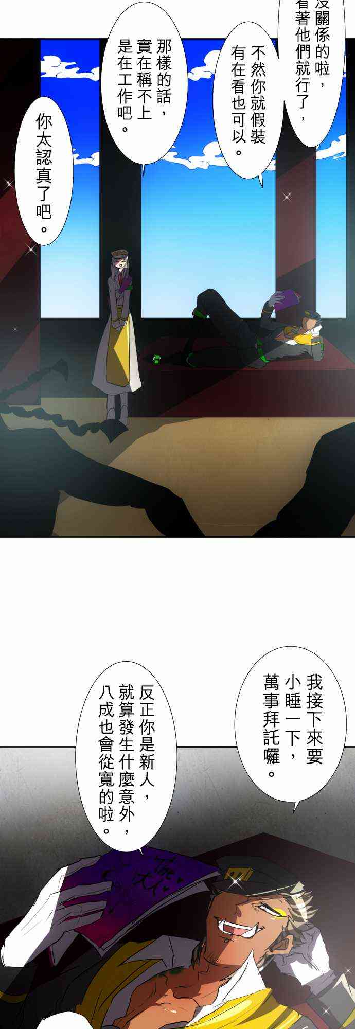 66话1