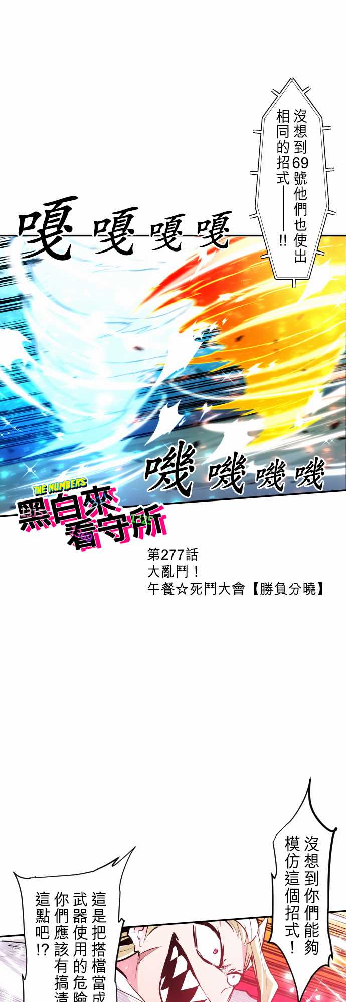 番外 特别篇的特别篇0