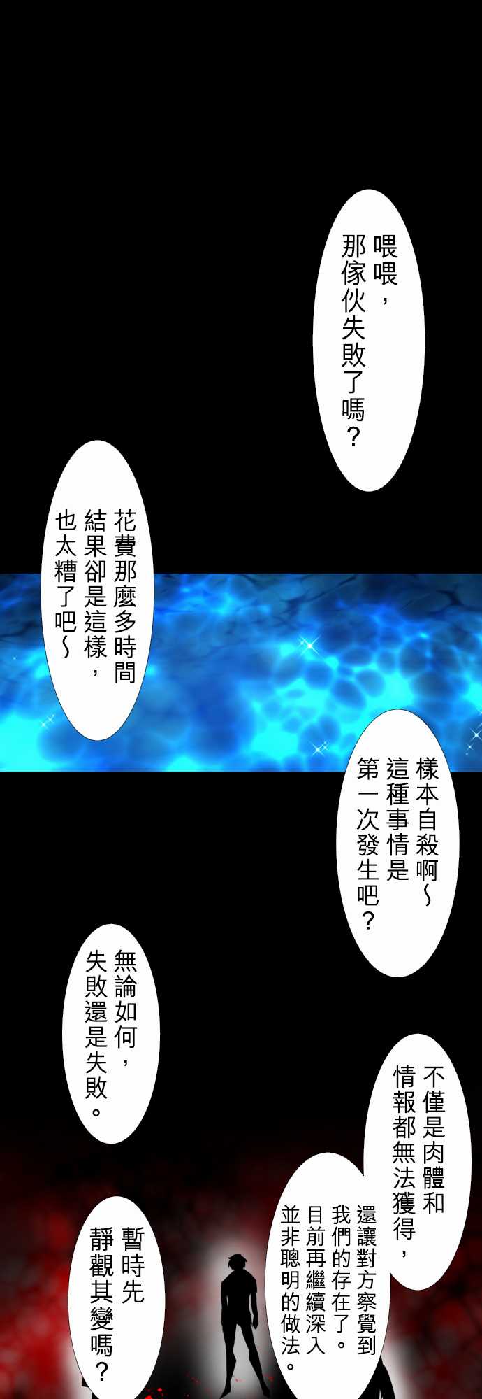 171话0