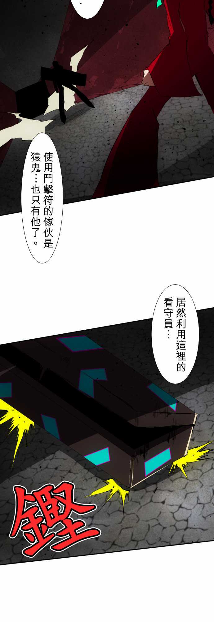 106话4