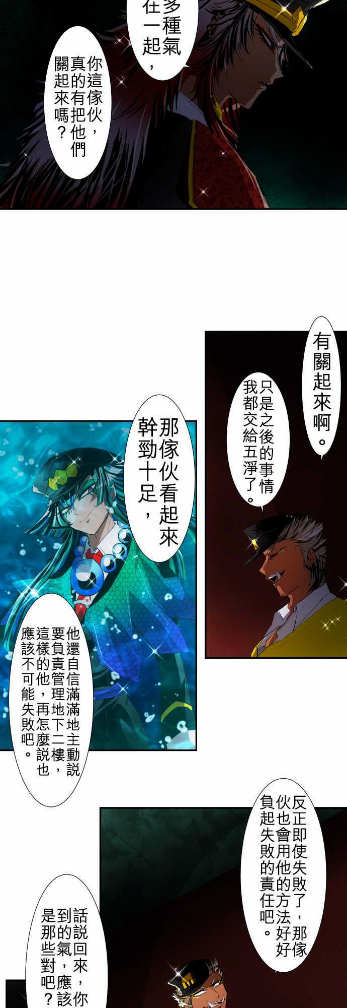 126话1