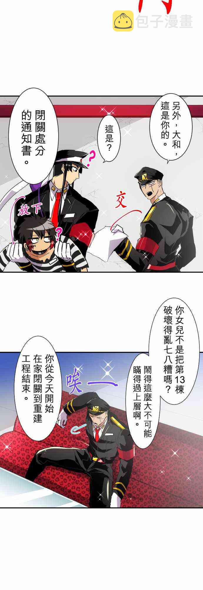 178话1