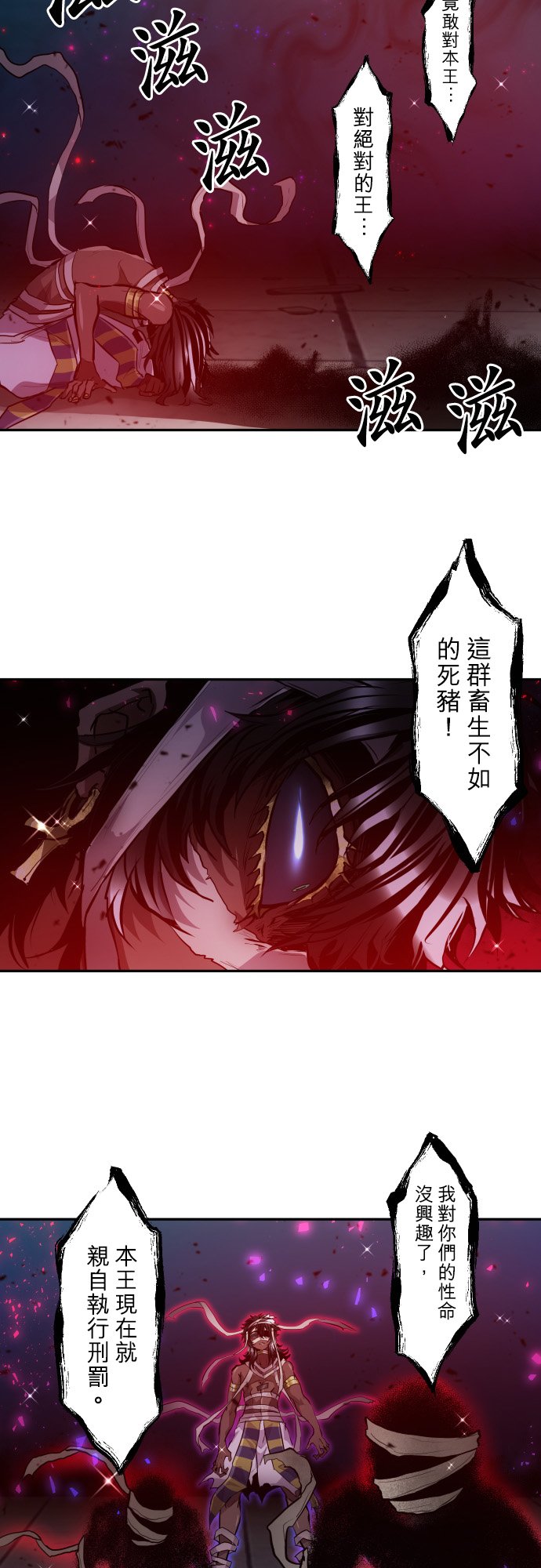 第383话3