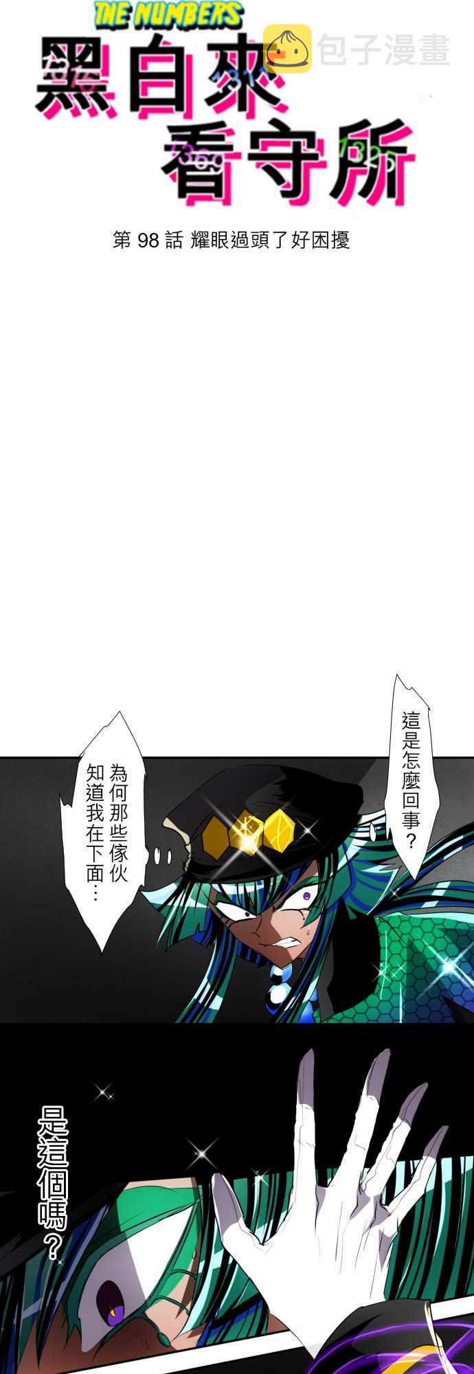 123话3