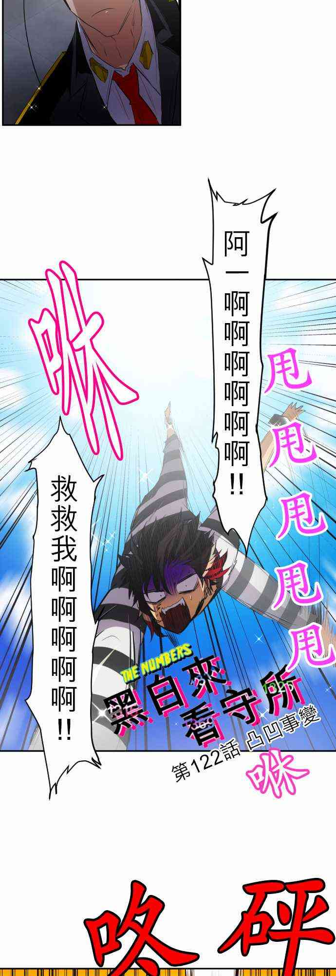 122话2