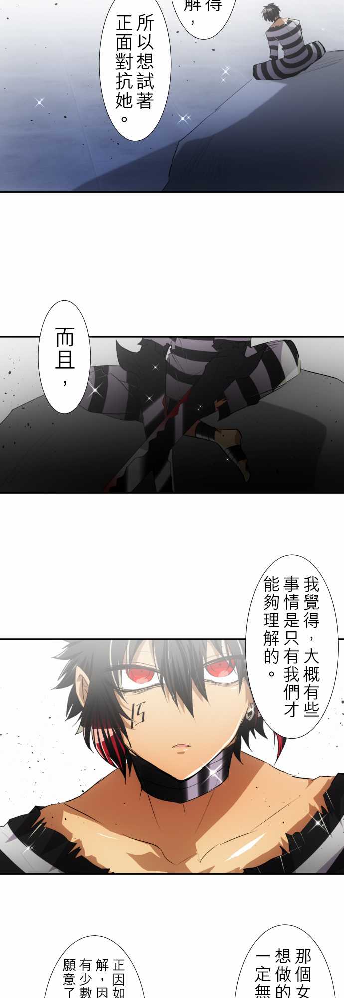 151话4