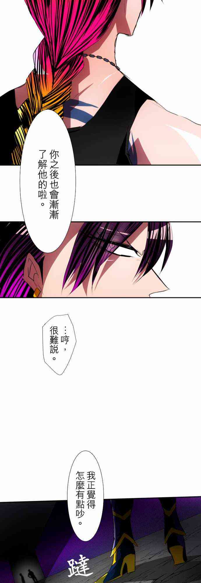 93话4