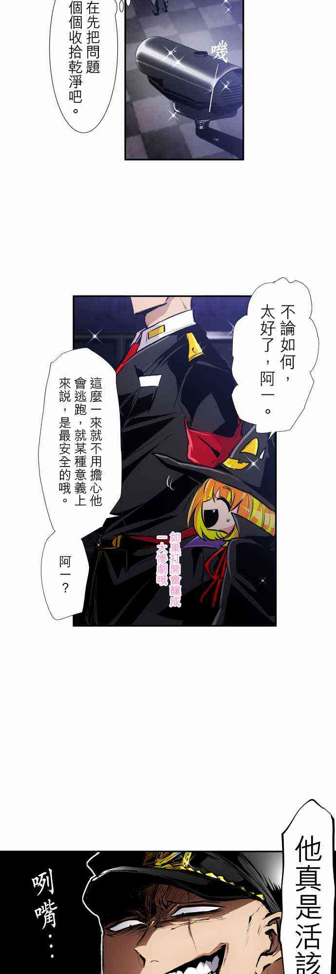 314话3