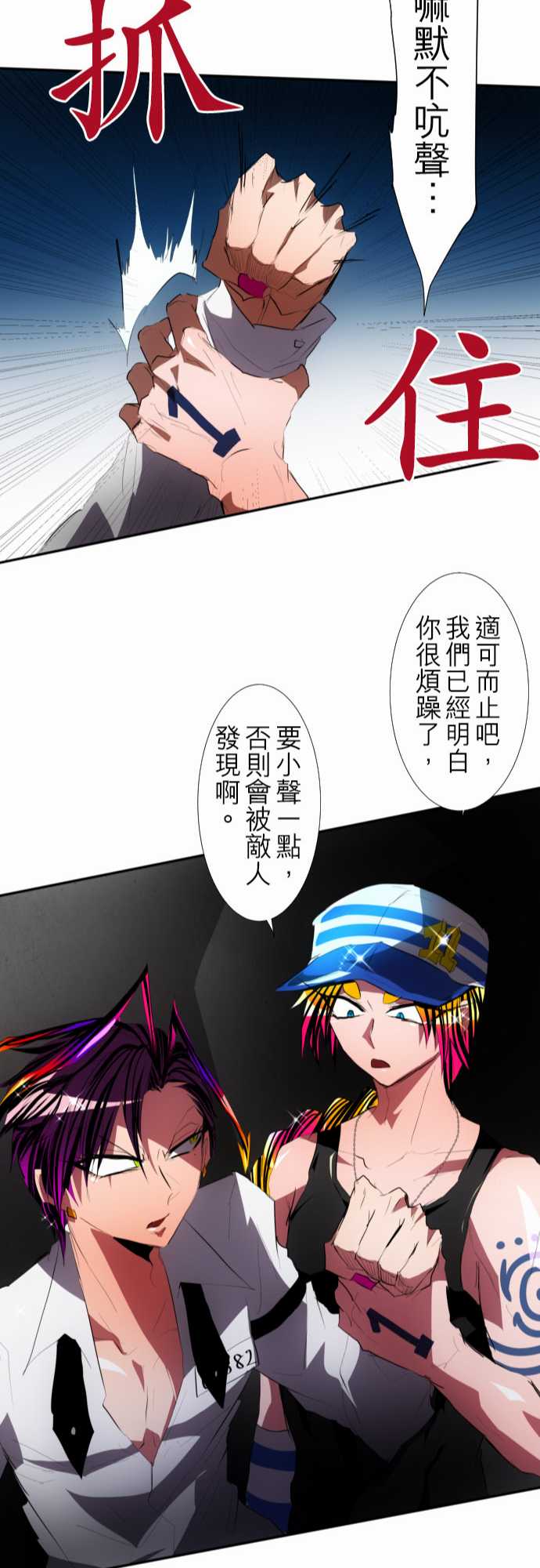 120话2