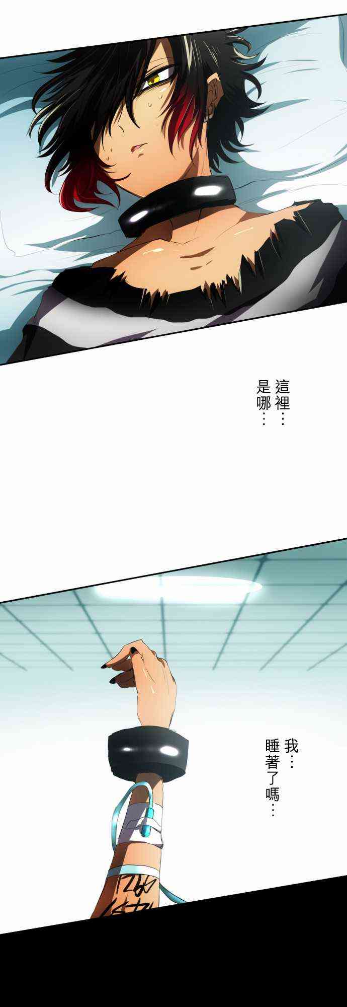 63话3