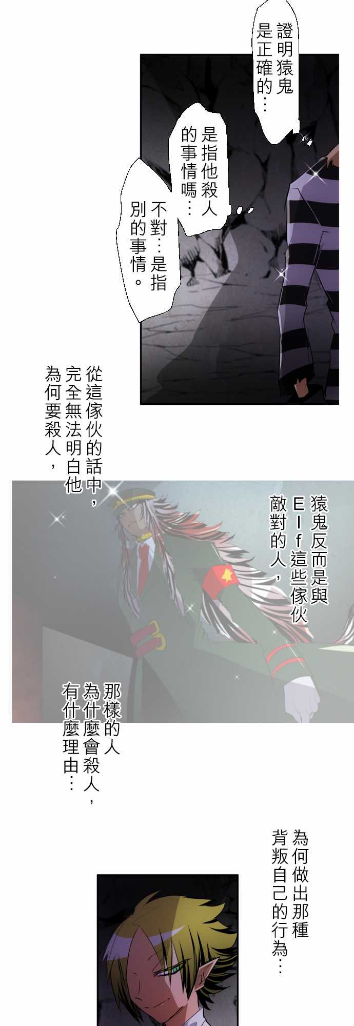161话4