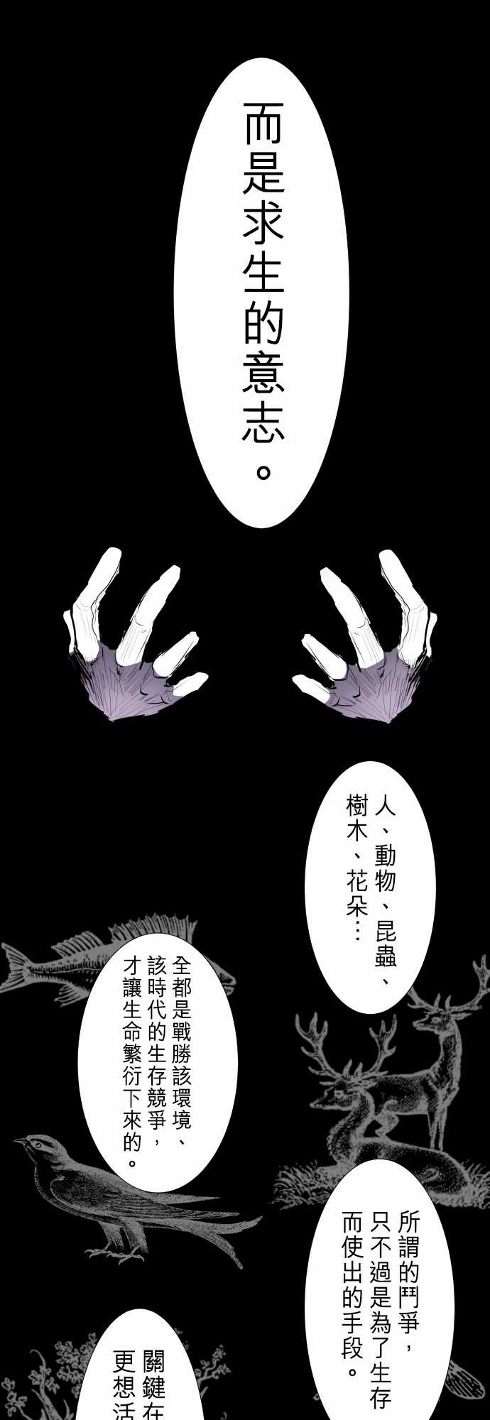 283话3
