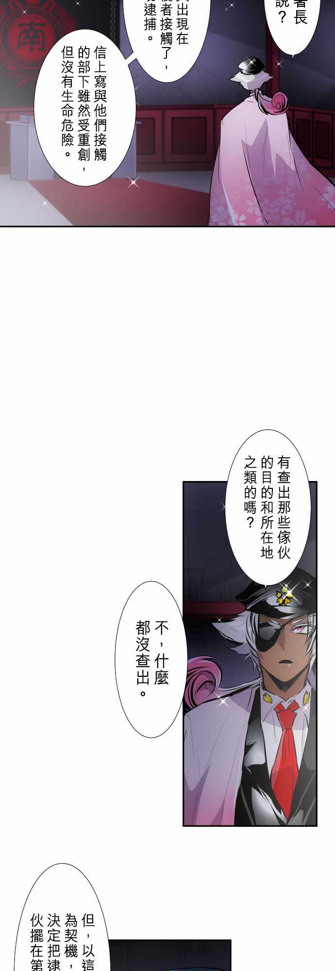 小短篇21