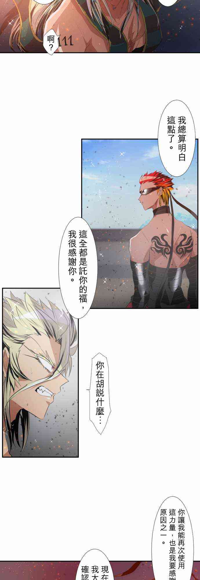 204话2