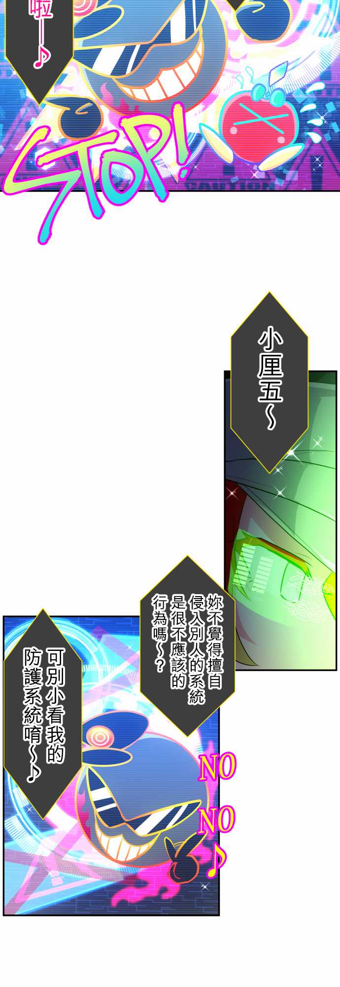 226话2