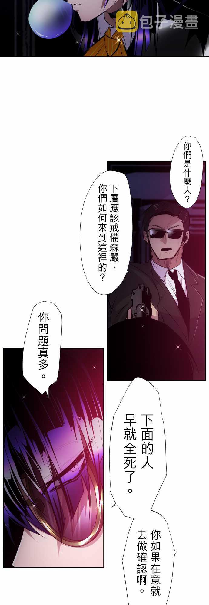 第323话4