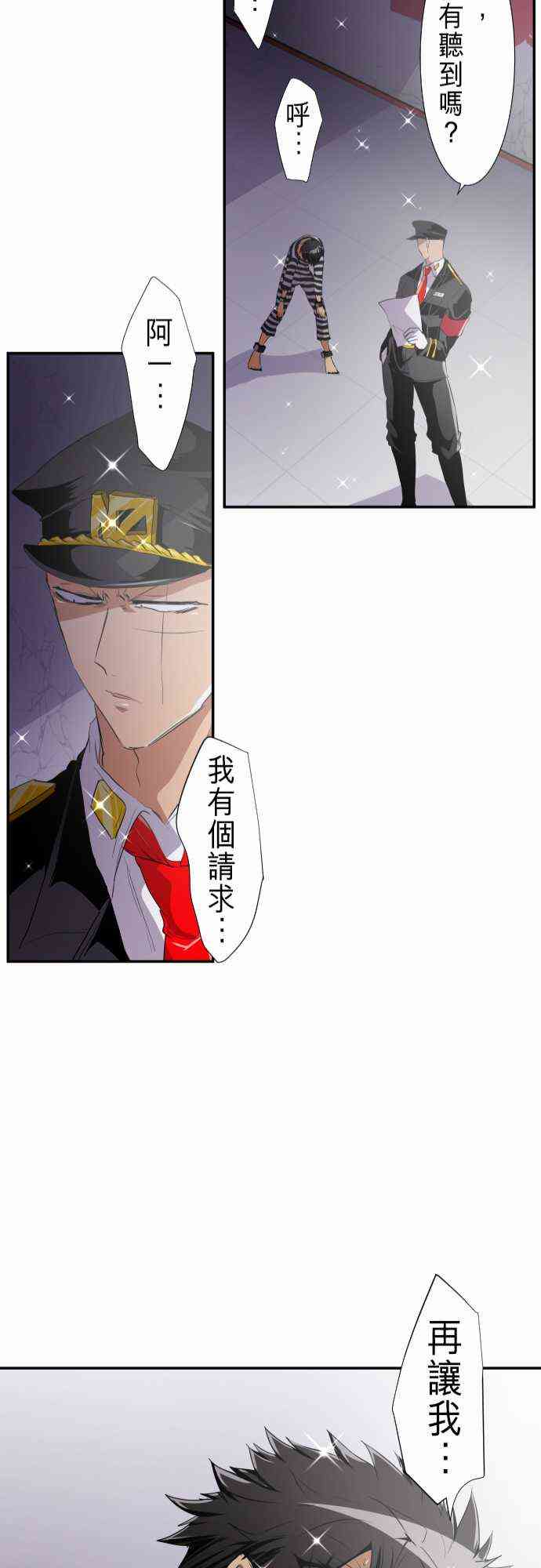 180话4
