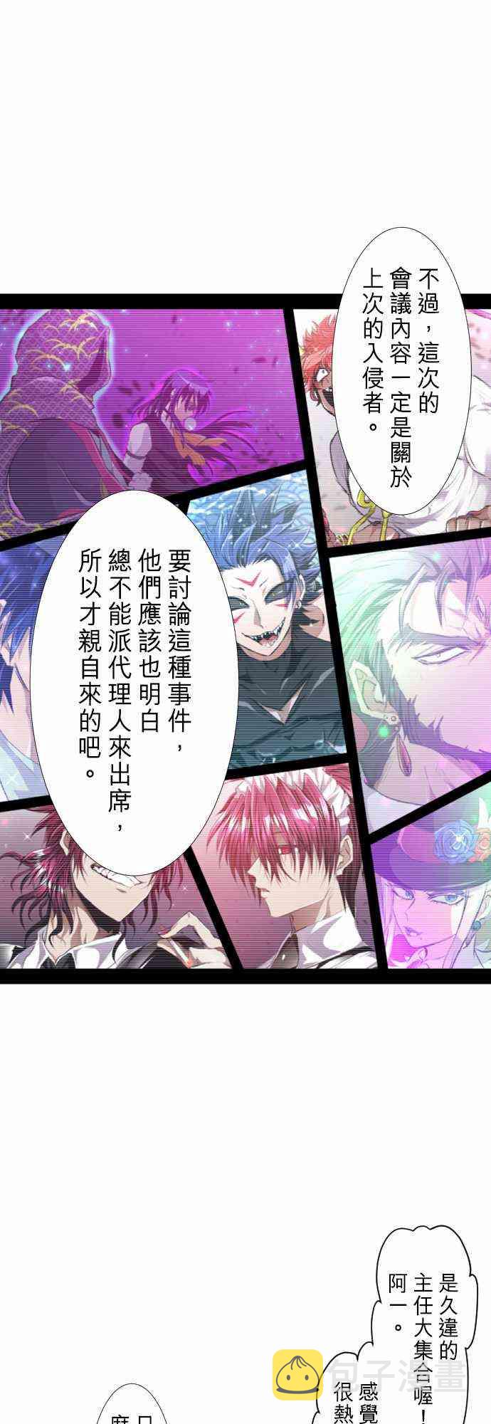 244话4