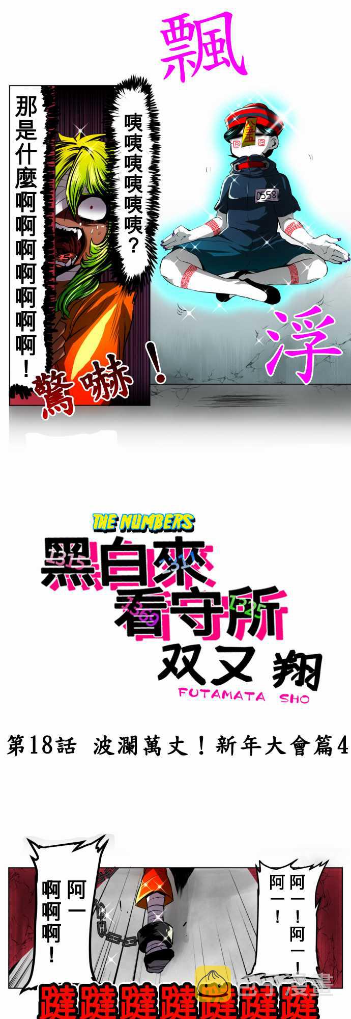 43话1