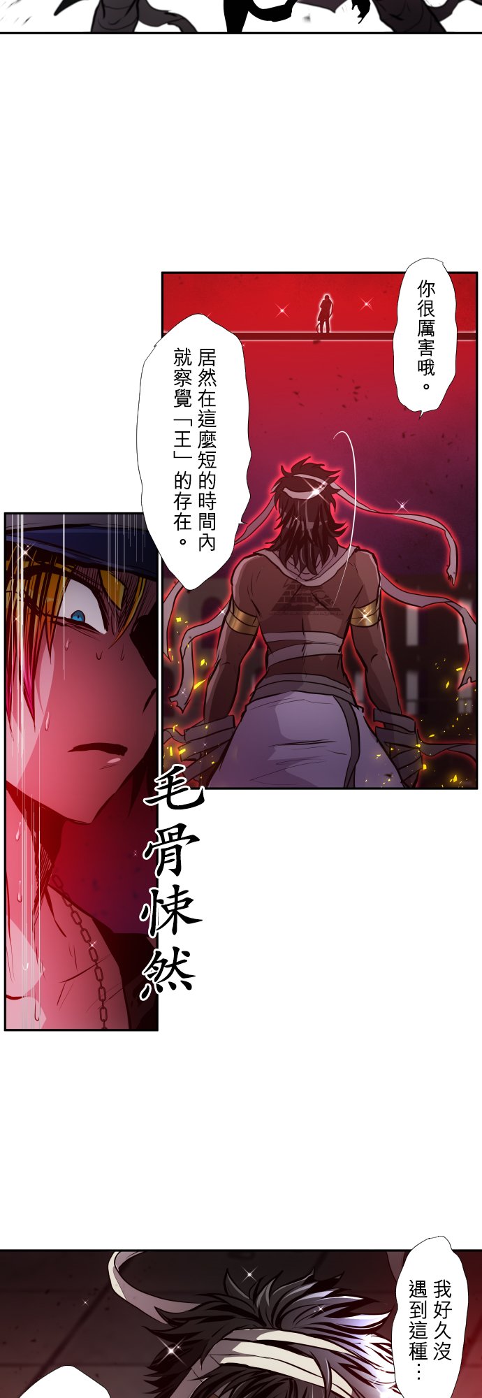 第380话1