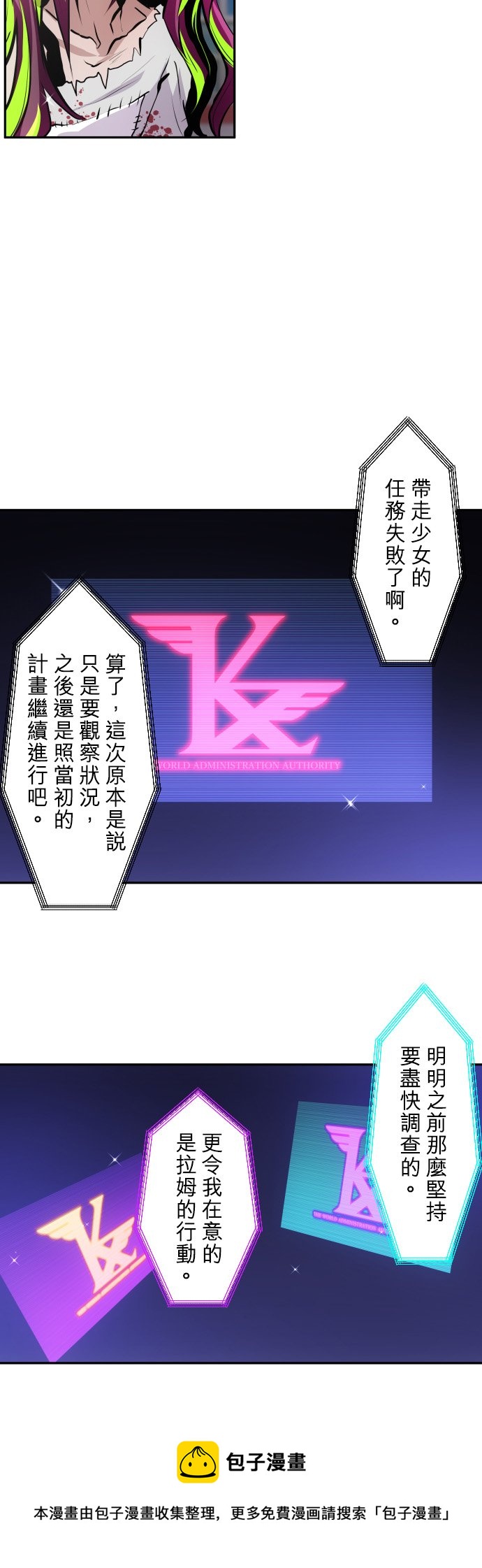 第390话4