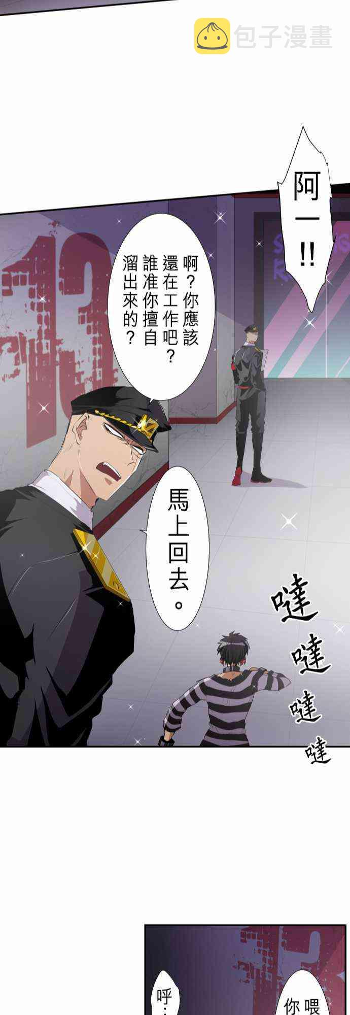 180话3
