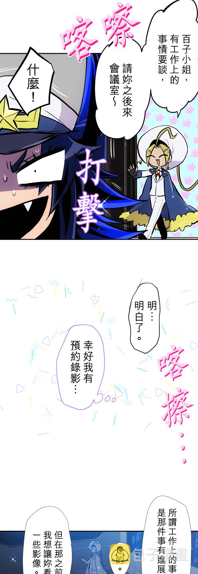 第385话1