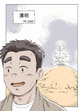 139话1