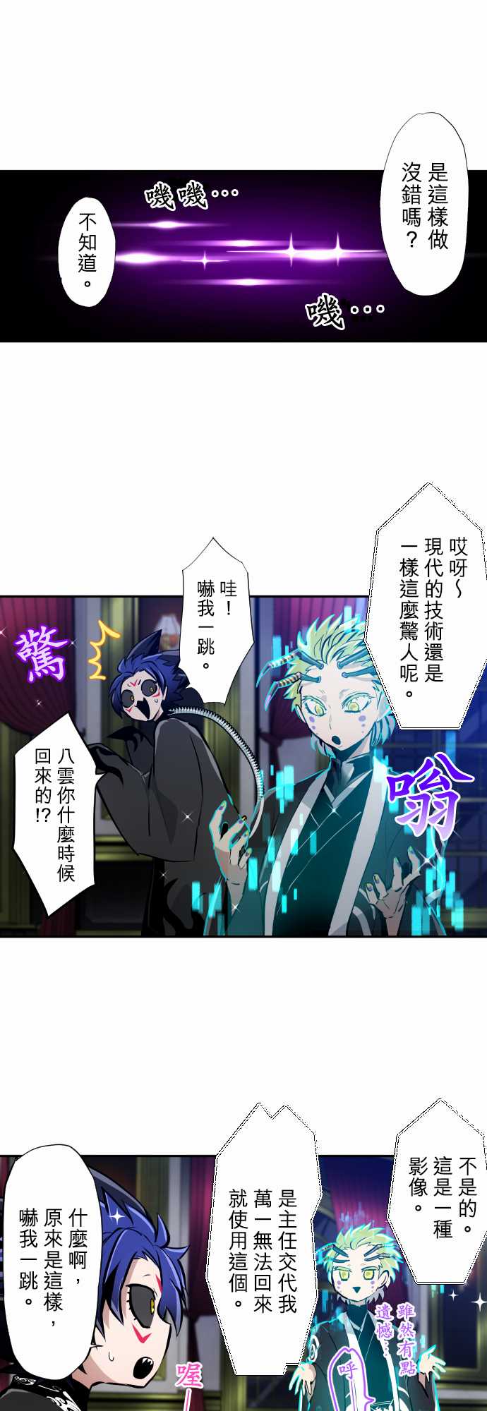 第338话0