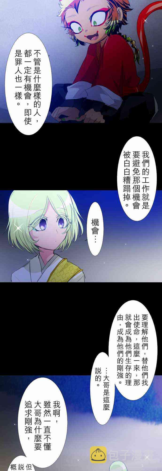 133话1
