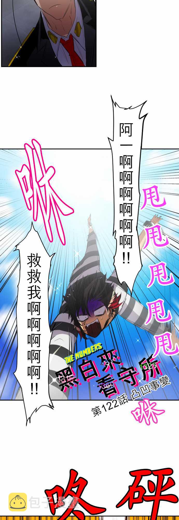 148话2