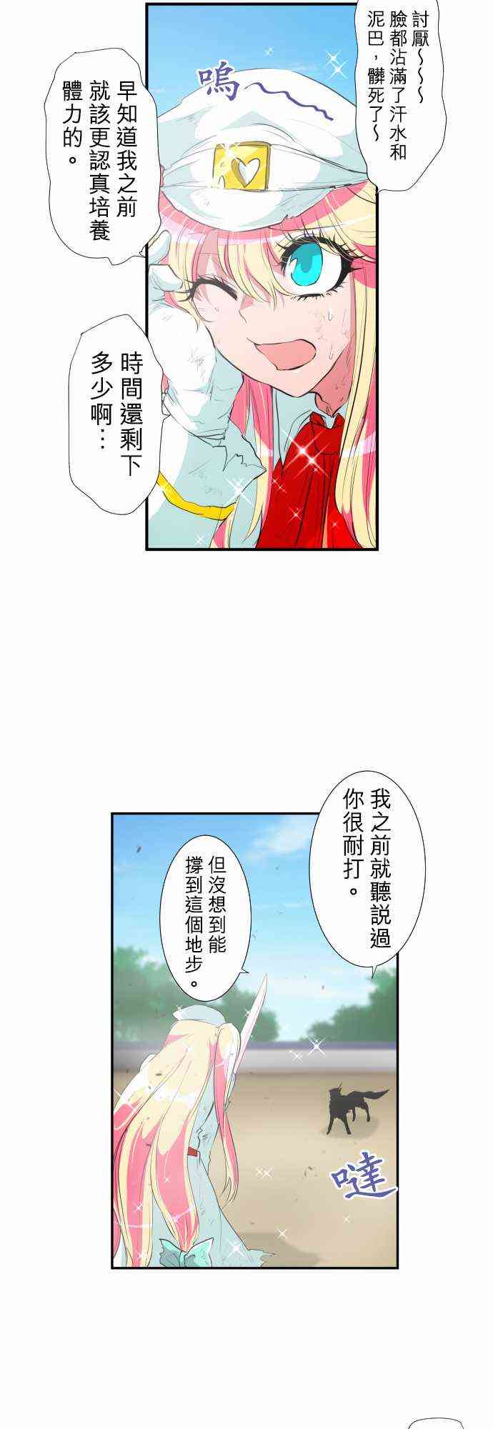 194话4