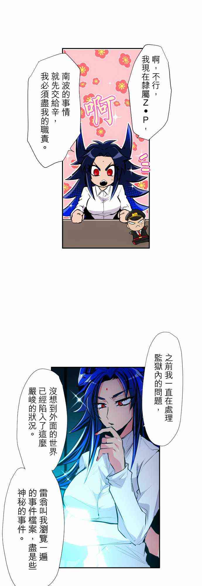 321话1
