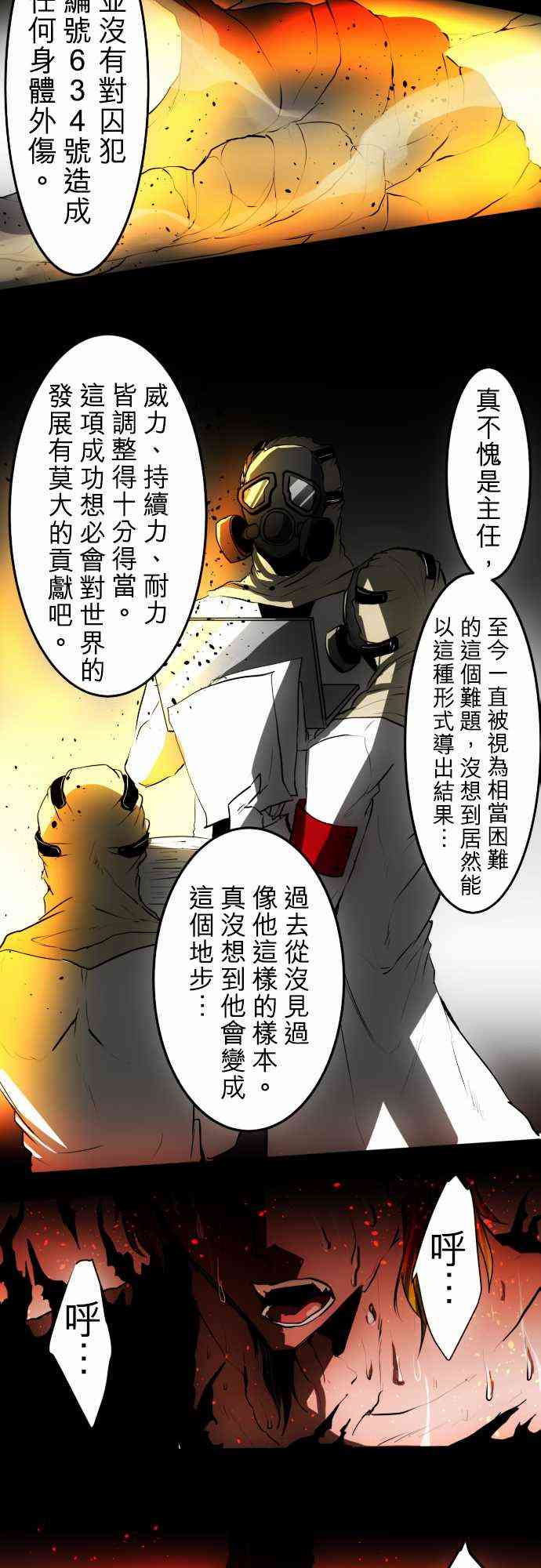 32话1