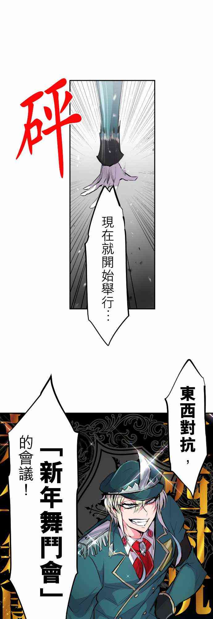319话0