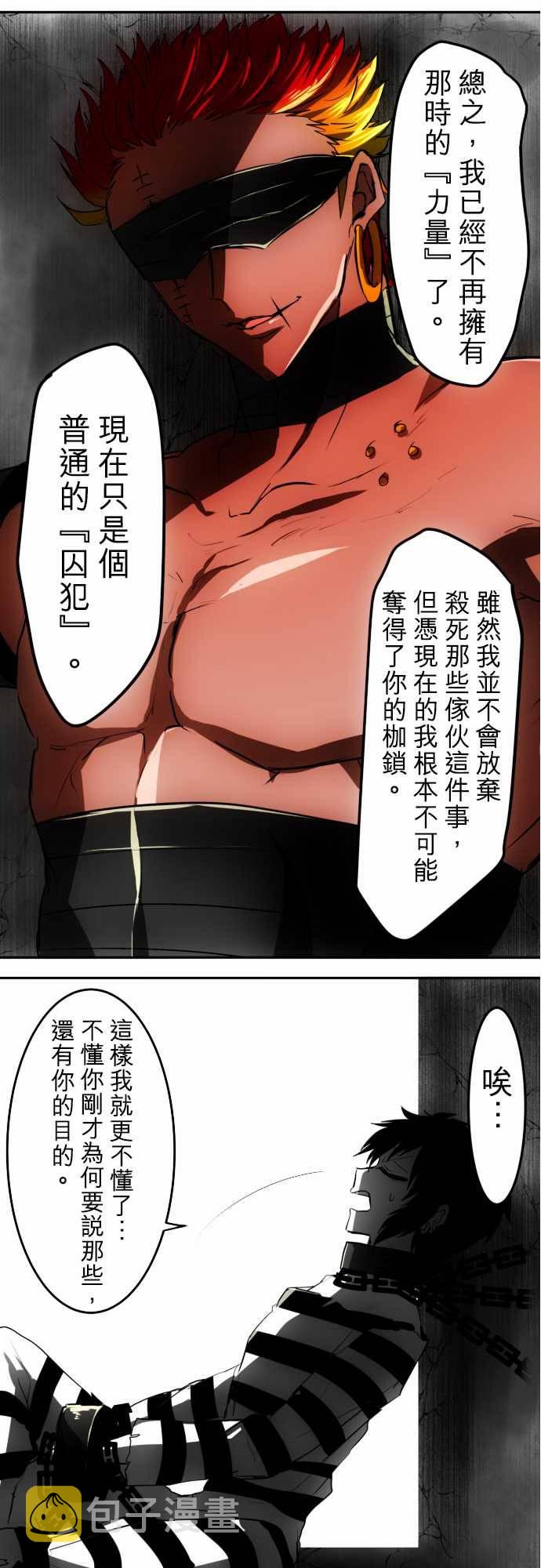 59话3