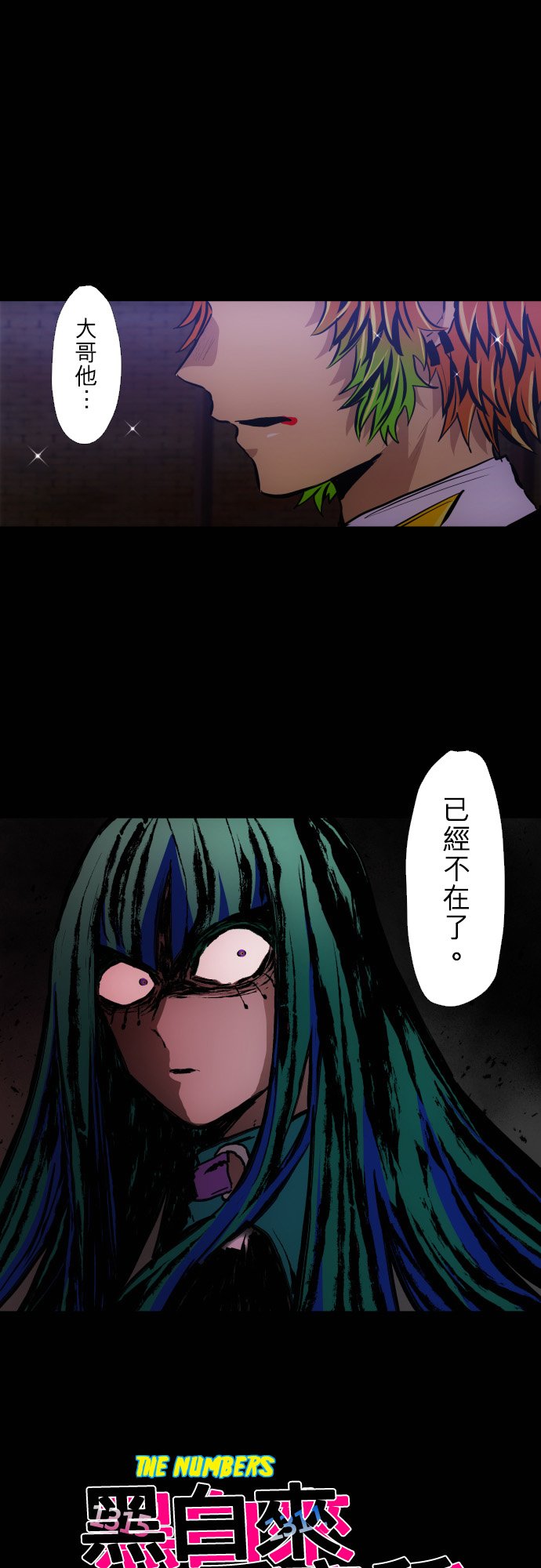 第379话3