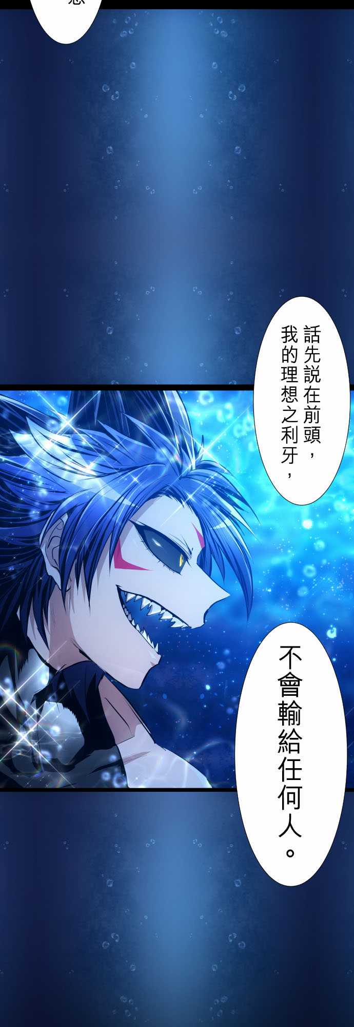 288话1