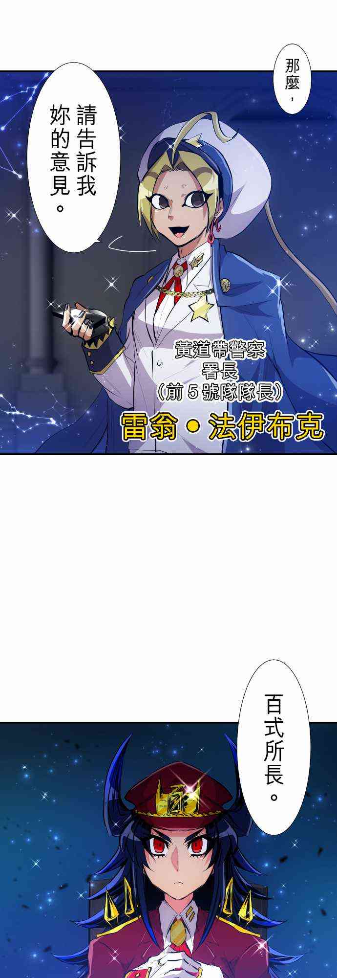 236话4