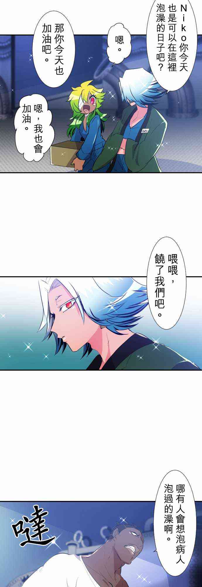 179话3