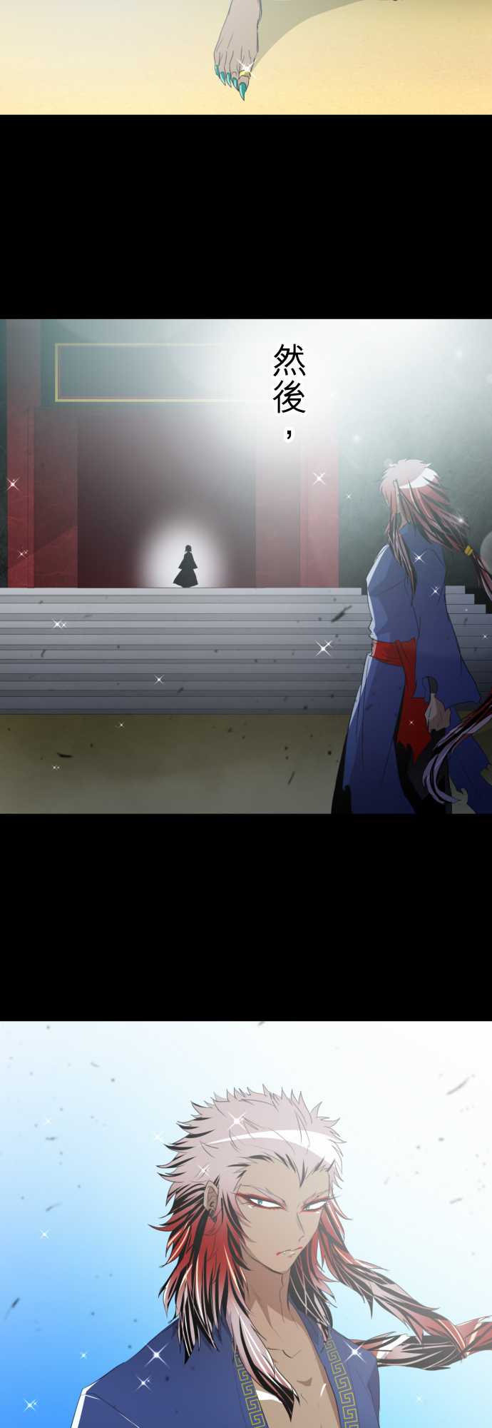 154话3