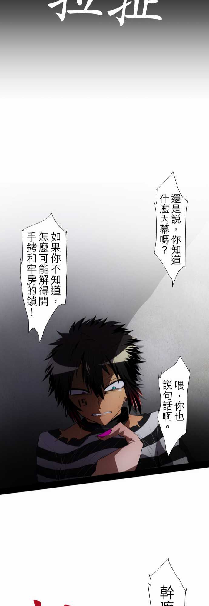 120话1