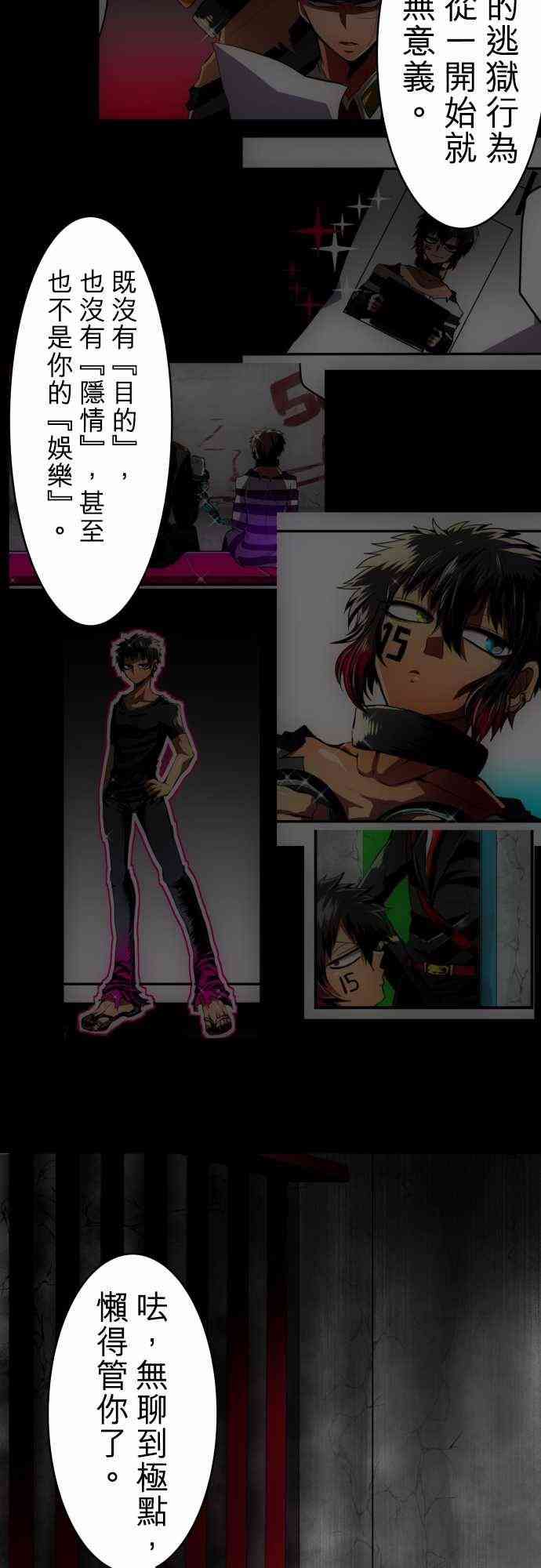 35话2