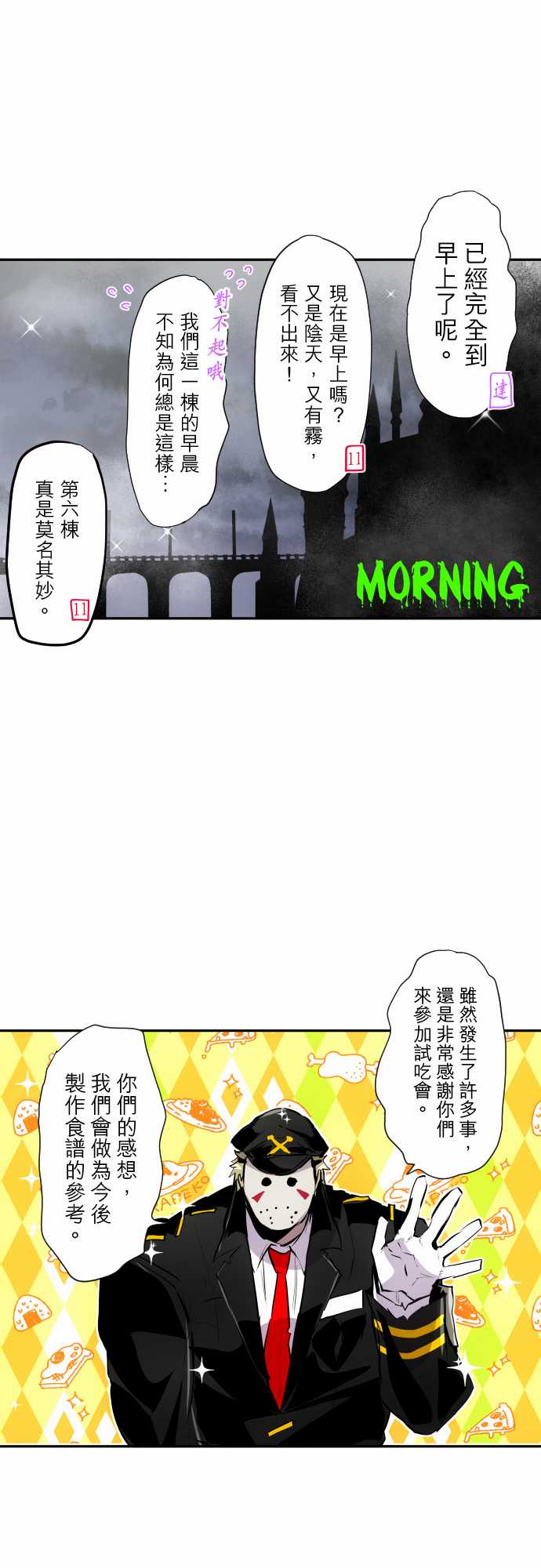 291话0
