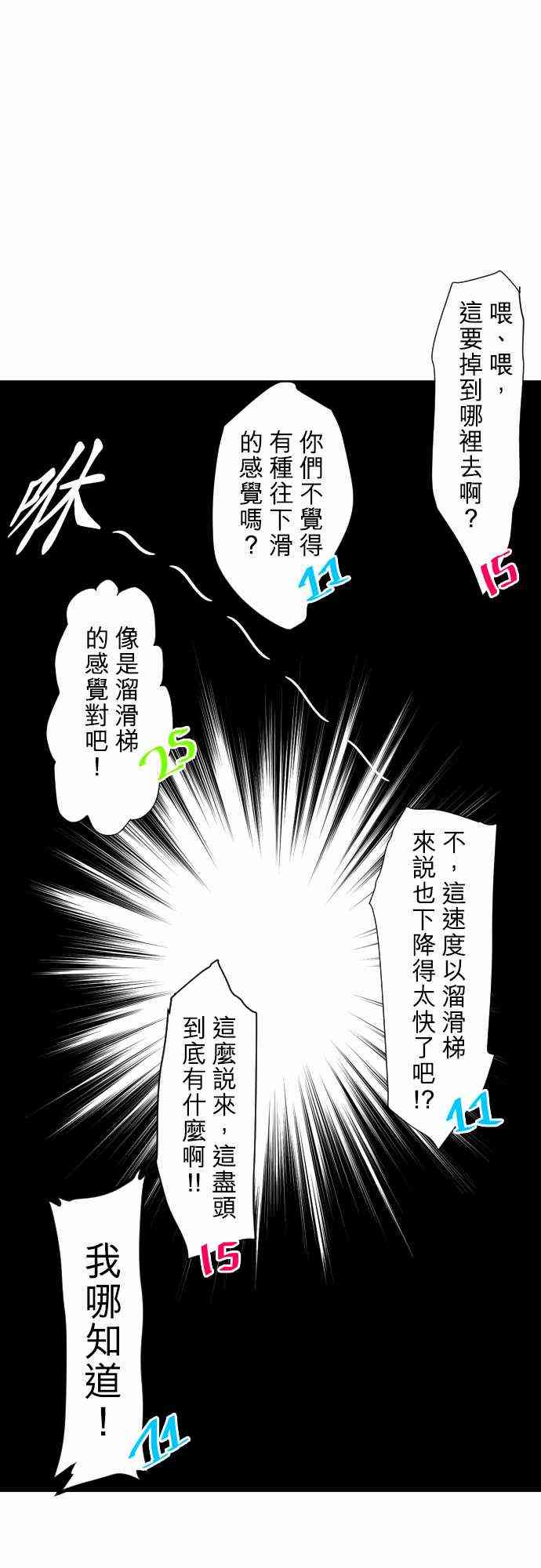 74话0